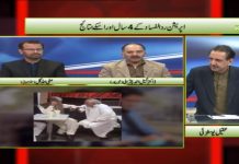PTI Main Ikhtilafat | Date Line with Aqeel Yousafzai | 23rd February 2021 | K2 | Kay2 TV