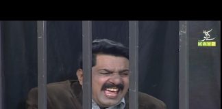 Bhala Ko Police Ne Pakar Liya | Ghar Jamai | 8th February 2021 | K2 | Kay2 TV