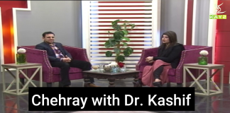 Awareness of Skin Problems | Chehray with Dr. Kashif | 1st February 2021 | K2 | Kay2 TV Awareness of Skin Problems | Chehray with Dr. Kashif | 1st February 2021 | K2 | Kay2 TV