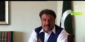 Importance Of Gwadar | Jan Jan Balochistan with Amanullah Nasir | 4th February 2021 | K2 | Kay2 TV