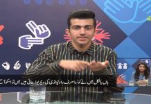 Learn Sign Language | Isharoon Ki Zuban with Hassan Ahmed & Mamoona Awan | 6th March 2021 | K2 | Kay2 TV