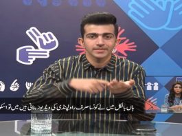 Learn Sign Language | Isharoon Ki Zuban with Hassan Ahmed & Mamoona Awan | 6th March 2021 | K2 | Kay2 TV Learn Sign Language | Isharoon Ki Zuban with Hassan Ahmed & Mamoona Awan | 6th March 2021 | K2 | Kay2 TV