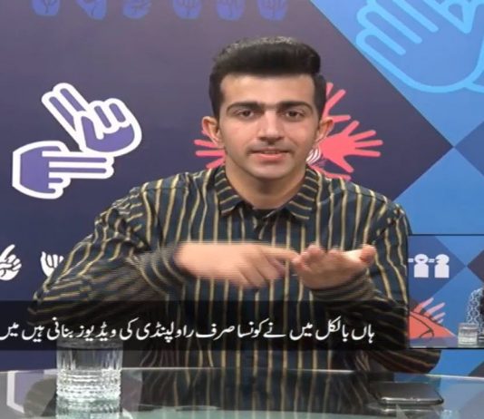 Learn Sign Language | Isharoon Ki Zuban with Hassan Ahmed & Mamoona Awan | 6th March 2021 | K2 | Kay2 TV Learn Sign Language | Isharoon Ki Zuban with Hassan Ahmed & Mamoona Awan | 6th March 2021 | K2 | Kay2 TV