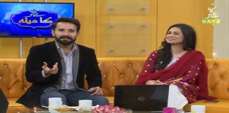 Kay2 Ka Mela | 8th March 2021 | Kay2 TV 11th Anniversary | K2 | Kay2 TV
