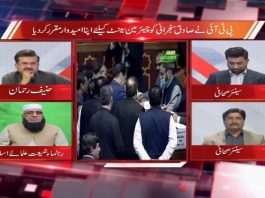 Current Political Scenario in Pakistan | Straight Talk with Hanif Rehman | 10th March 2021 | K2 | Kay2 TV Current Political Scenario in Pakistan | Straight Talk with Hanif Rehman | 10th March 2021 | K2 | Kay2 TV