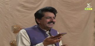 Bhala Chala England | Ghar Jamai | 11th March 2021 | K2 | Kay2 TV Bhala Chala England | Ghar Jamai | 11th March 2021 | K2 | Kay2 TV