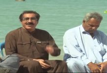 Gwadar Ki Awam Kay Masail | Ahwal E Balochistan with Jabir Shah | 12th March 2021 | K2 | Kay2 TV