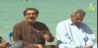 Gwadar Ki Awam Kay Masail | Ahwal E Balochistan with Jabir Shah | 12th March 2021 | K2 | Kay2 TV Gwadar Ki Awam Kay Masail | Ahwal E Balochistan with Jabir Shah | 12th March 2021 | K2 | Kay2 TV