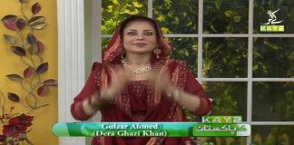Shab e-Meraj 2021 | Kay2 Ka Pakistan with Mishi Khan | 11th March 2021 | K2 | Kay2 TV