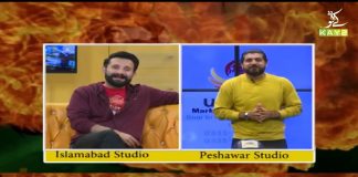 Kay2 TV PSL Special Transmission | Taakra | 27th February 2021 | K2 | Kay2 TV PSLSpecialTransmission