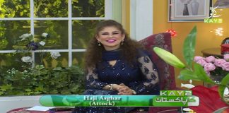 Kay2 Ka Pakistan with Mishi Khan | 13th March 2021 | K2 | Kay2 TV Kay2 Ka Pakistan with Mishi Khan | 13th March 2021 | K2 | Kay2 TV