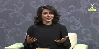 Treatment of Azoospermia | Zindagi with Rida Imran & Dr.Afshan Khan | 16th March 2021 | K2 | Kay2 TV