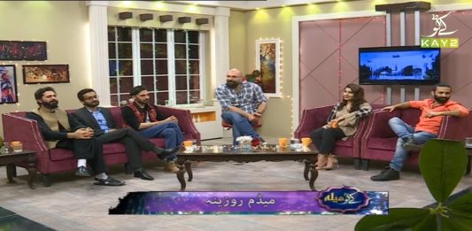 Kay2 Mela | 17th March 2021 | Kay2 TV 11th Anniversary | K2 | Kay2 TV Kay2 Mela | 17th March 2021 | Kay2 TV 11th Anniversary | K2 | Kay2 TV