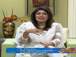 Mardana Bhanjpan Ka Elaj | Zindagi with Rida Imran & Dr.Afshan Khan | 2nd March 2021 | K2 | Kay2 TV Mardana Bhanjpan Ka Elaj | Zindagi with Rida Imran & Dr.Afshan Khan | 2nd March 2021 | K2 | Kay2 TV