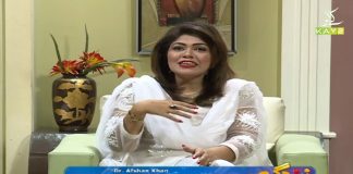 Mardana Bhanjpan Ka Elaj | Zindagi with Rida Imran & Dr.Afshan Khan | 2nd March 2021 | K2 | Kay2 TV Mardana Bhanjpan Ka Elaj | Zindagi with Rida Imran & Dr.Afshan Khan | 2nd March 2021 | K2 | Kay2 TV