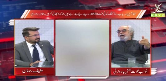 Nawab Ghous Bakhsh Barozai Exclusive Interview | Straight Talk with Hanif Rehman | 24th March 2021 | K2 | Kay2 TV
