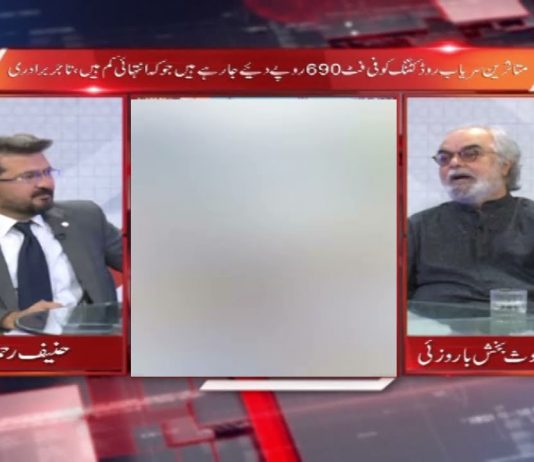 Nawab Ghous Bakhsh Barozai Exclusive Interview | Straight Talk with Hanif Rehman | 24th March 2021 | K2 | Kay2 TV