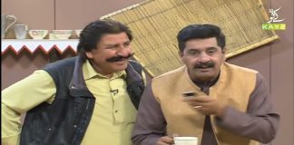 Larki Ko Tang Karna Ka Maamla | Ghar Jamai | 25th March 2021 | K2 | Kay2 TV Larki Ko Tang Karna Ka Maamla | Ghar Jamai | 25th March 2021 | K2 | Kay2 TV