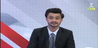 DHO Mansehra Ki Ghaflat | Public Forum with Qaiser Tanoli & Siddiq Aurangzeb | 25th March 2021 | K2 | Kay2 TV