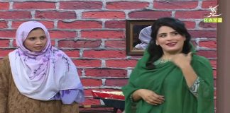 Nokri Ki Talash Main Ai Larki Chor Nikli | Ghar Jamai | 4th February 2021 | K2 | Kay2 TV