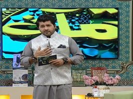Ramzan Special Transmission “Ramzan Shadman” with Arbaz Khan | 26th April 2021 | Ramadan 2021 | K2 | Kay2 TV Ramzan Special Transmission "Ramzan Shadman" with Arbaz Khan | 26th April 2021 | Ramadan 2021 | K2 | Kay2 TV