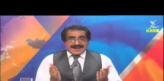 3rd Wave of Corona in Balochistan | Pakistan Lounge with Jabir Shah | 24th April 2021 | K2 | Kay2 TV 3rd Wave of Corona