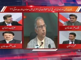 PDM Main Ikhtilaf | Straight Talk with Hanif Rehman | 31st March 2021 | K2 | Kay2 TV