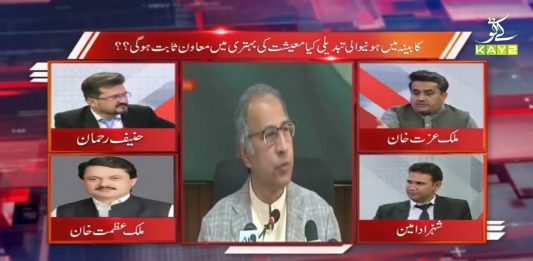 PDM Main Ikhtilaf | Straight Talk with Hanif Rehman | 31st March 2021 | K2 | Kay2 TV