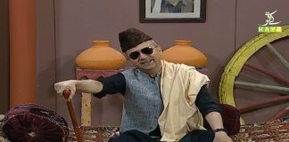 Hindko Comedy | Baithak with Malik Saab | Comedy | Entertainment | 4th April 2021 | K2 | Kay2TV Hindko Comedy | Baithak with Malik Saab | Comedy | Entertainment | 4th April 2021 | K2 | Kay2TV