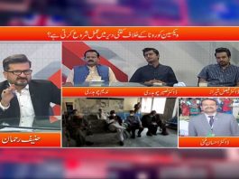 3rd Wave of Coronavirus | Straight Talk with Hanif Rehman | 5th April 2021 | K2 | Kay2 TV 3rd Wave of Coronavirus | Straight Talk with Hanif Rehman | 5th April 2021 | K2 | Kay2 TV