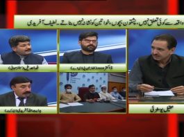 Khyber Pakhtunkhwa Kay Aham Masail | Date Line with Aqeel Yousafzai | 6th April 2021 | K2 | Kay2 TV