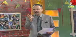 Kay2 Mela | 6th April 2021 | Kay2 TV 11th Anniversary | K2 | Kay2 TV