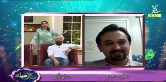 Kay2 Mela | 31st March 2021 | Kay2 TV 11th Anniversary | K2 | Kay2 TV