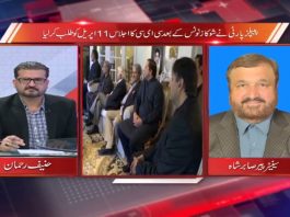 PDM Split | Straight Talk with Hanif Rehman | 7th April 2021 | K2 | Kay2 TV PDM Split | Straight Talk with Hanif Rehman | 7th April 2021 | K2 | Kay2 TV