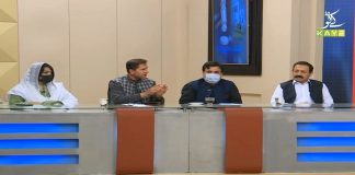 KP Ka Muqadma with Syed Wiqas Shah | Issues of KP | 10th April 2021 | K2 | Kay2 TV | Part2 KP Ka Muqadma