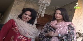 KP’s Vlog with Rida Khalid | 11th April 2021 | K2 | Kay2 TV