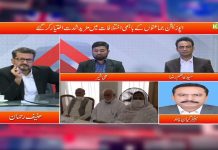 PDM Split | Straight Talk with Hanif Rehman | 12th April 2021 | K2 | Kay2 TV