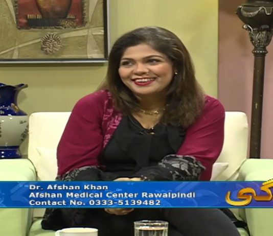 Mardana Bhanjpan Ka Elaj | Zindagi with Rida Imran & Dr.Afshan Khan | 13th April 2021 | K2 | Kay2 TV