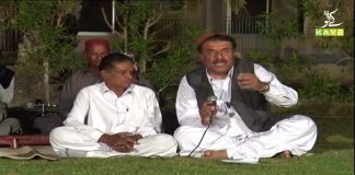 Turbat Balochistan Pakistan | Beauty of Balochistan | Jan Jan Balochistan with Amanullah Nasir | 1st April 2021 | K2 | Kay2 TV