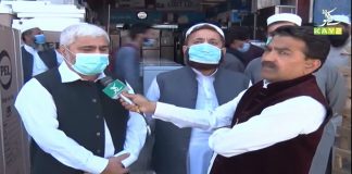 Khyber Pakhtunkhwa Kay Aham Masail | Date Line with Aqeel Yousafzai | 13th April 2021 | K2 | Kay2 TV