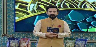 Introduction of Ramzan Special Transmission “Ramzan Shadman” with Kaiwan Hamid Raja | Ramadan 2021 | K2 | Kay2 TV Ramzan Special Transmission "Ramzan Shadman"