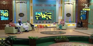 Ramzan Special Transmission “Ramzan Shadman” with Mishi Khan | 16th April 2021 | Ramadan 2021 | K2 | Kay2 TV Ramzan Special Transmission "Ramzan Shadman" with Mishi Khan | 16th April 2021 | Ramadan 2021 | K2 | Kay2 TV