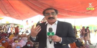 Balochistan Government Employees Protest | Ahwal E Balochistan with Jabir Shah | 2nd April 2021 | K2 | Kay2 TV