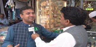 Ramzan Main Bhi Mehangai ka Toofan | Ahwal E Khyber Pakhtunkhwa with Waheed ur Rehman | 19th April 2021 | K2 | Kay2 TV