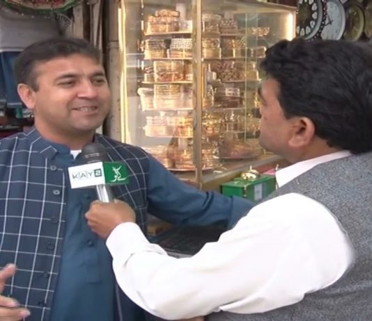 Ramzan Main Bhi Mehangai ka Toofan | Ahwal E Khyber Pakhtunkhwa with Waheed ur Rehman | 19th April 2021 | K2 | Kay2 TV