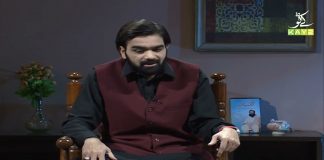 Shehar-e-Ramzan with Nousheen Khan & Sahibzada Alamgir | Ep # 08 | 21th April 2021 | K2 | Kay2 TV