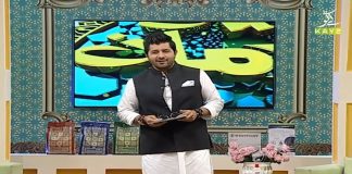 Ramzan Special Transmission “Ramzan Shadman” with Arbaz Khan | 21st April 2021 | Ramadan 2021 | K2 | Kay2 TV