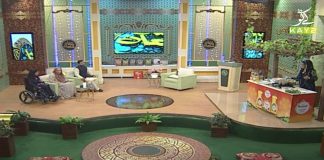 Ramzan Special Transmission “Ramzan Shadman” with Mishi Khan | 22nd April 2021 | Ramadan 2021 | K2 | Kay2 TV