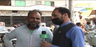 Mirpur Ki Sabzi Mandi Main Awam Pareshan | Ahwal E Kashmir with Qasim Sajjad | Azad Kashmir | 23rd April 2021 | K2 | Kay2 TV Mirpur Ki Sabzi Mandi Main Awam Pareshan