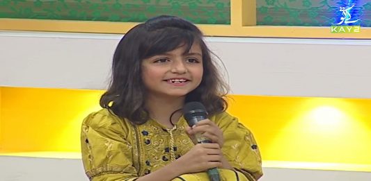 Ramzan Special Transmission “Ramzan Shadman” with Mishi Khan | 24th April 2021 | Ramadan 2021 | K2 | Kay2 TV Ramzan Special